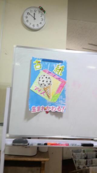 ポスターのお手本です。