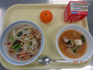 今日の給食