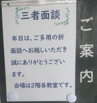 annnai