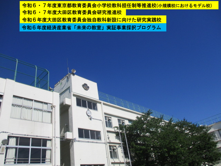 東蒲小学校の画像