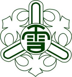 雪谷小学校校章の画像